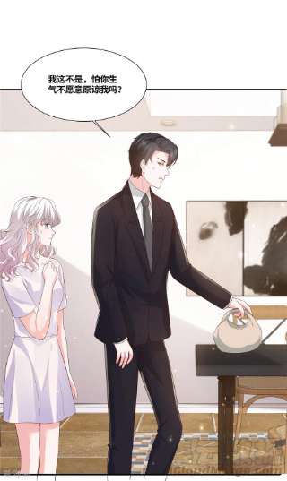 若有寒冬遇暖阳52话 只是怕你生气