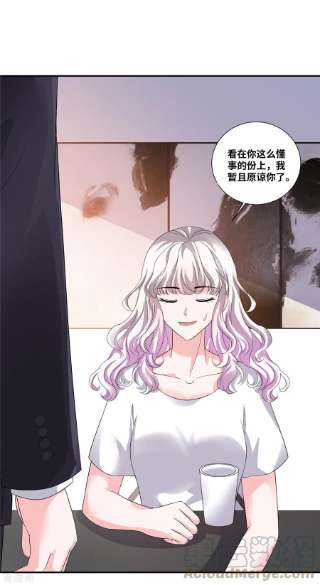 若有寒冬遇暖阳52话 只是怕你生气