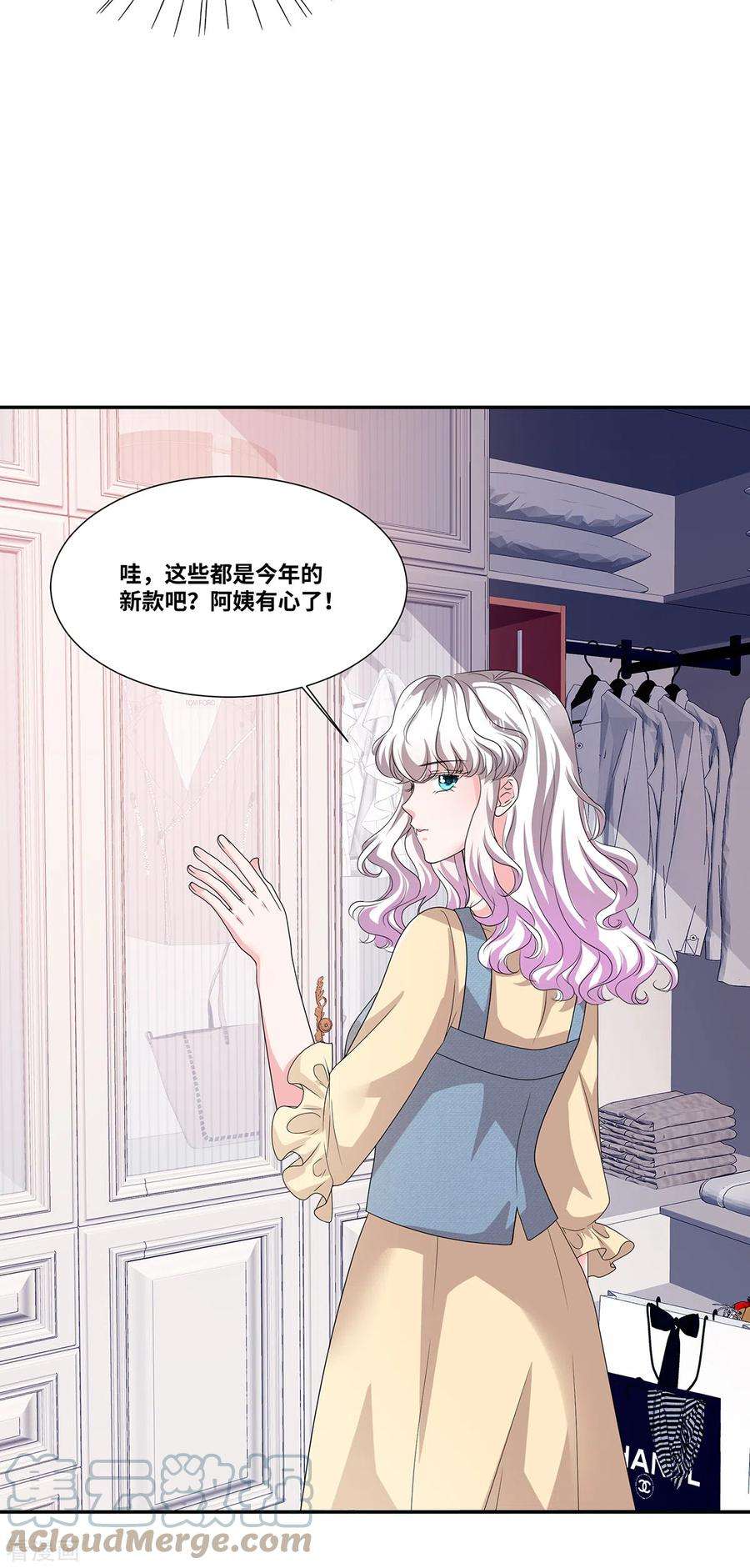 若有寒冬遇暖阳55话 自私的父亲