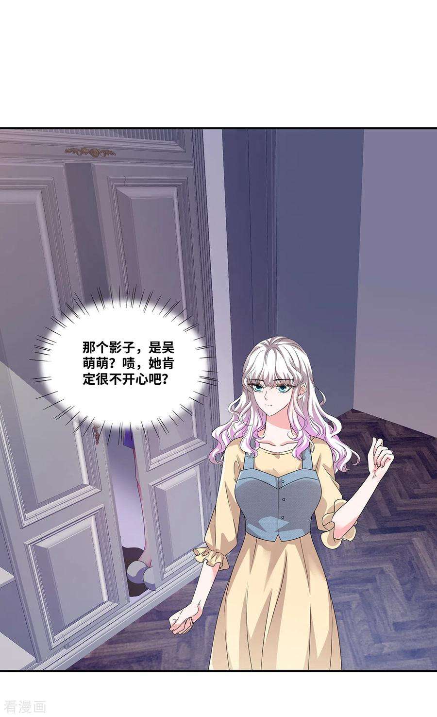 若有寒冬遇暖阳55话 自私的父亲