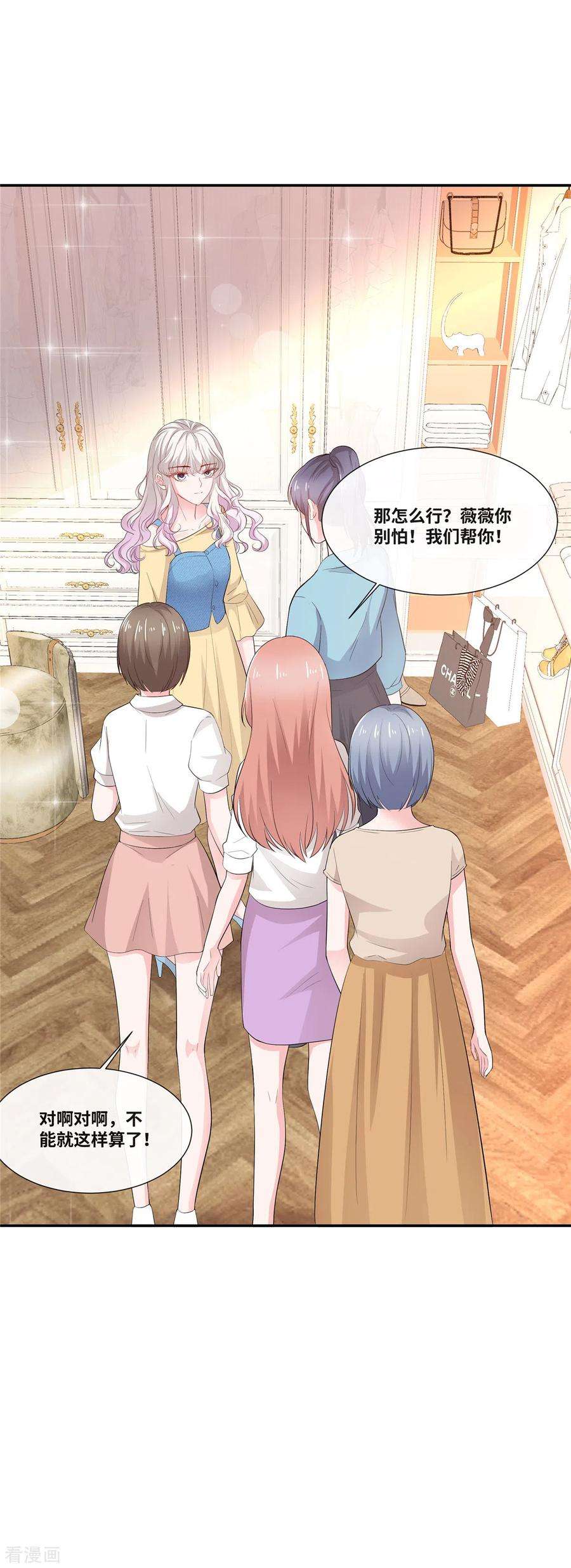 若有寒冬遇暖阳58话 衣服全烂