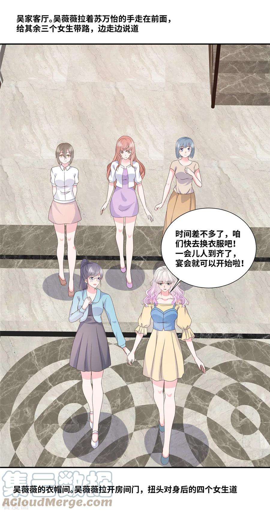 若有寒冬遇暖阳58话 衣服全烂