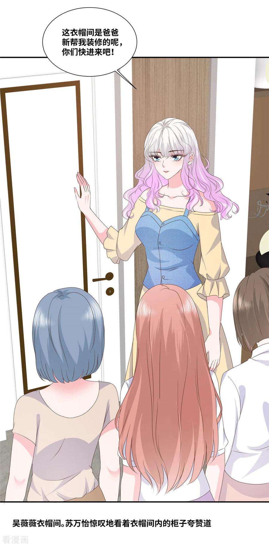 若有寒冬遇暖阳58话 衣服全烂