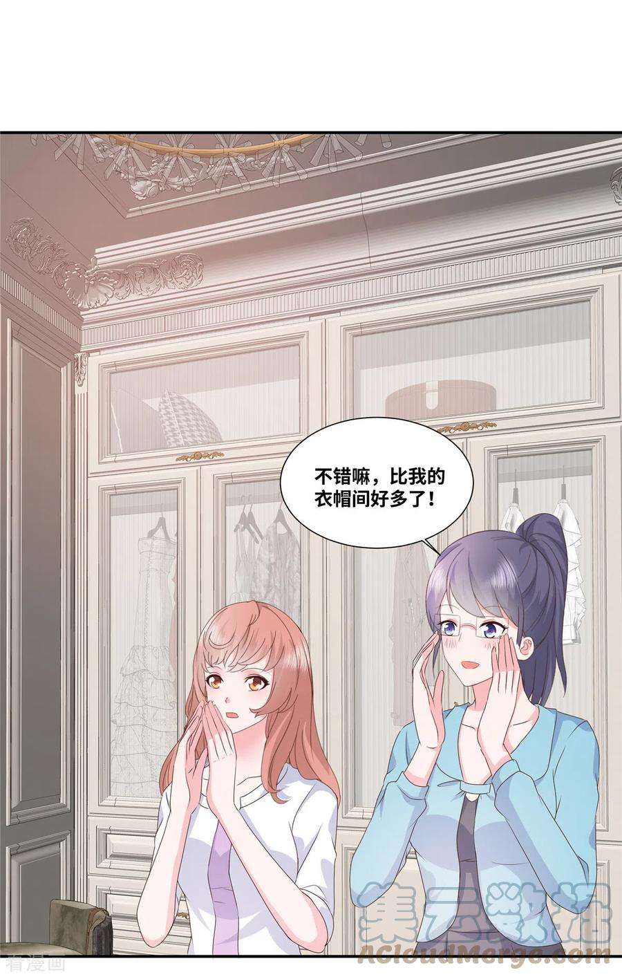 若有寒冬遇暖阳58话 衣服全烂