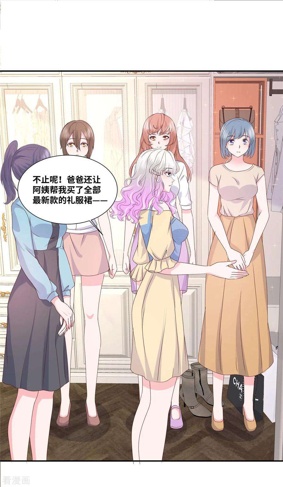 若有寒冬遇暖阳58话 衣服全烂