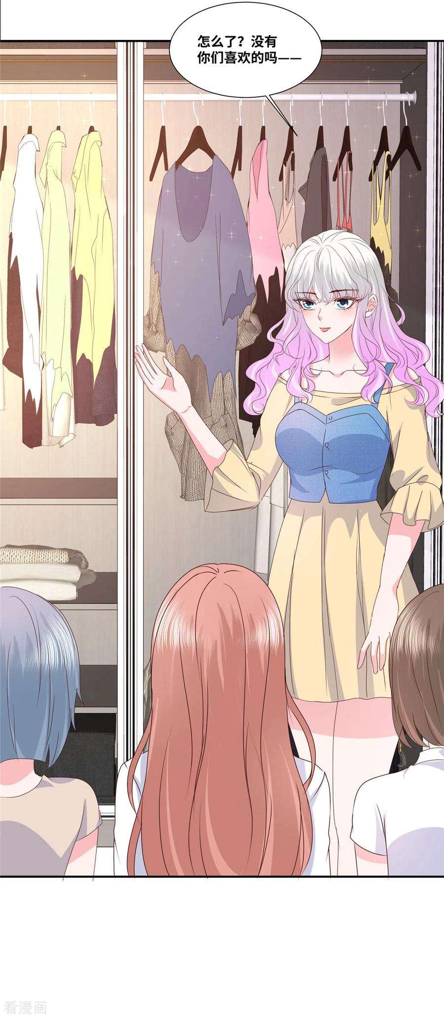 若有寒冬遇暖阳58话 衣服全烂