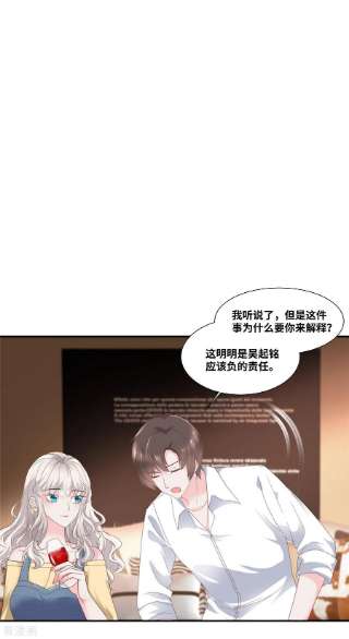 若有寒冬遇暖阳59话 神仙爱情