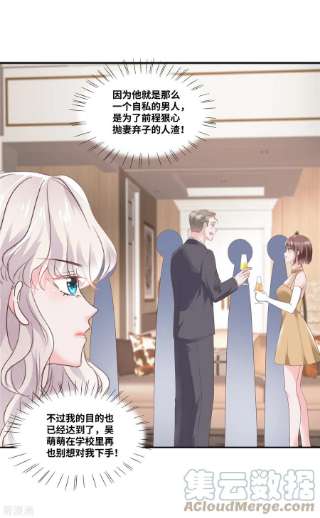 若有寒冬遇暖阳59话 神仙爱情