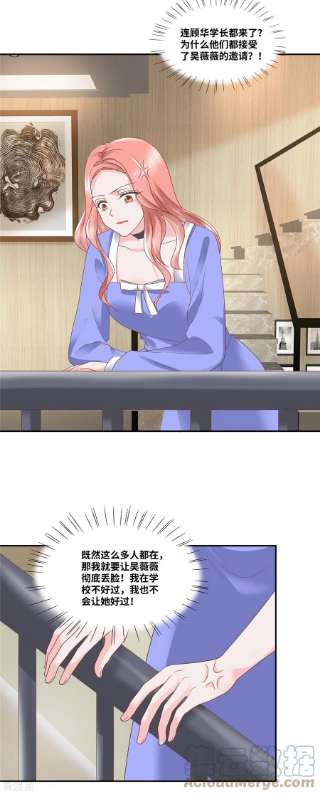 若有寒冬遇暖阳59话 神仙爱情