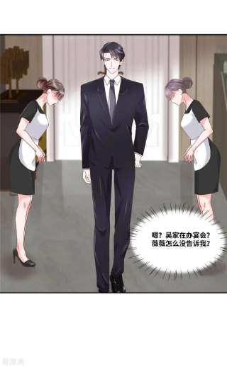 若有寒冬遇暖阳59话 神仙爱情