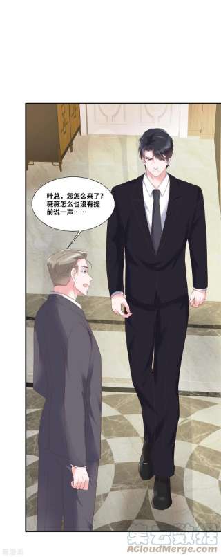 若有寒冬遇暖阳59话 神仙爱情