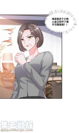 若有寒冬遇暖阳59话 神仙爱情