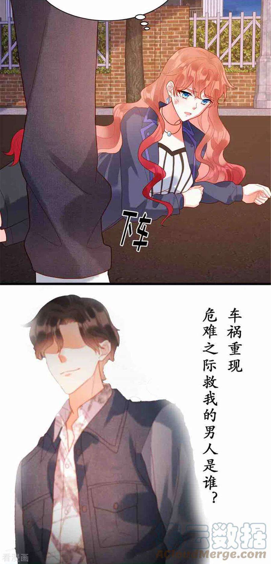 若有寒冬遇暖阳60话 大冤种