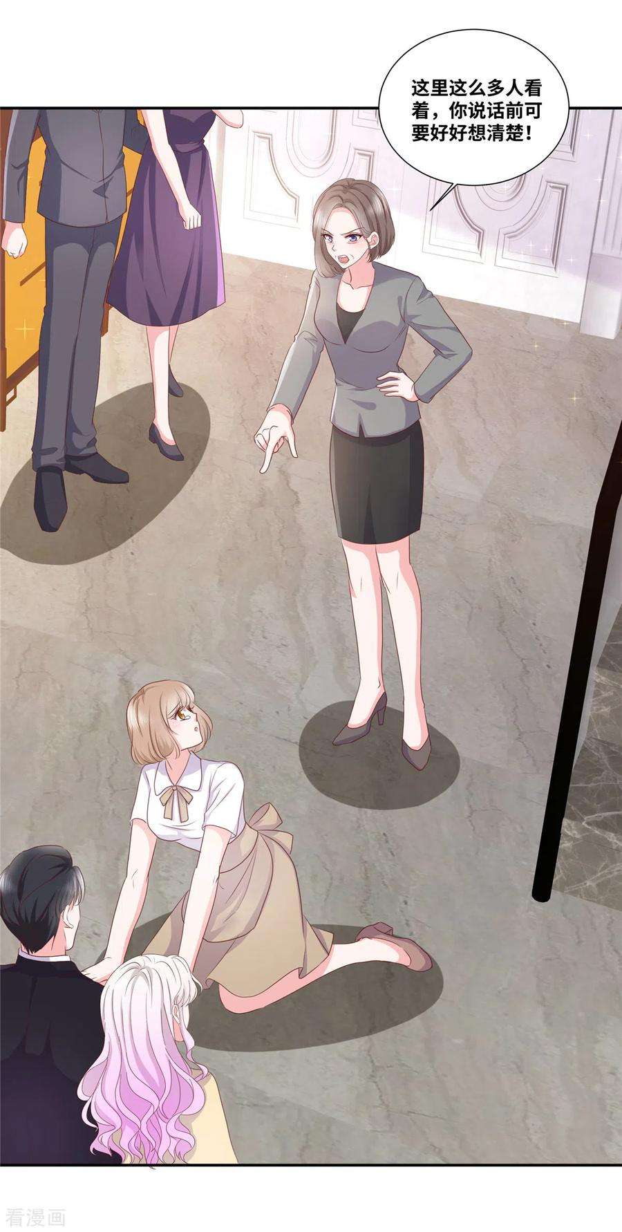 若有寒冬遇暖阳61话 如此母女