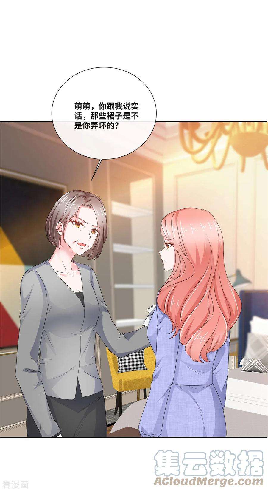 若有寒冬遇暖阳61话 如此母女