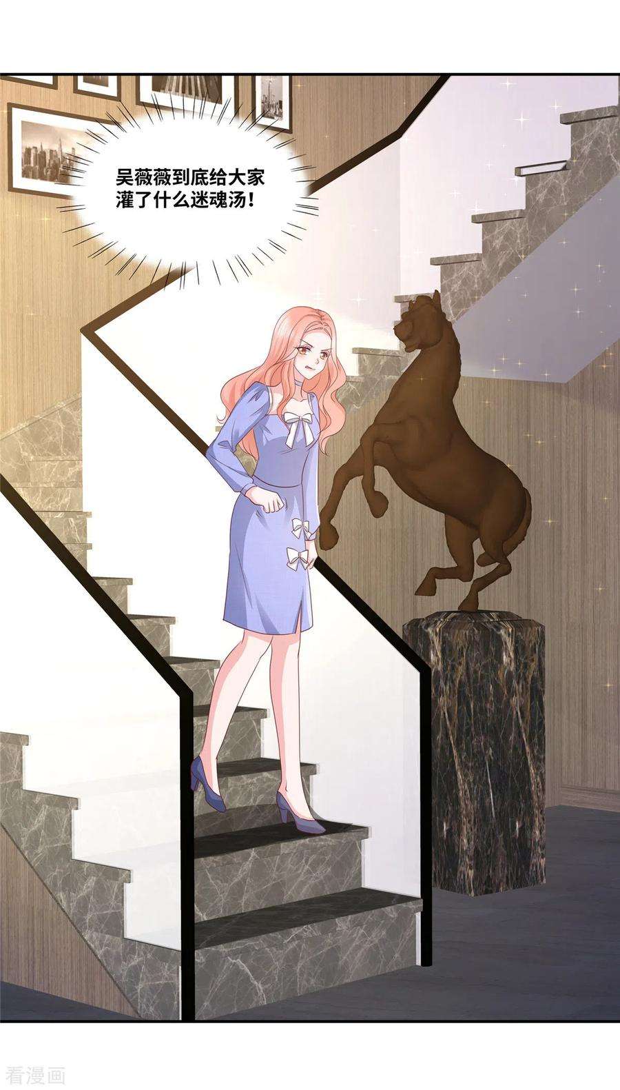 若有寒冬遇暖阳61话 如此母女