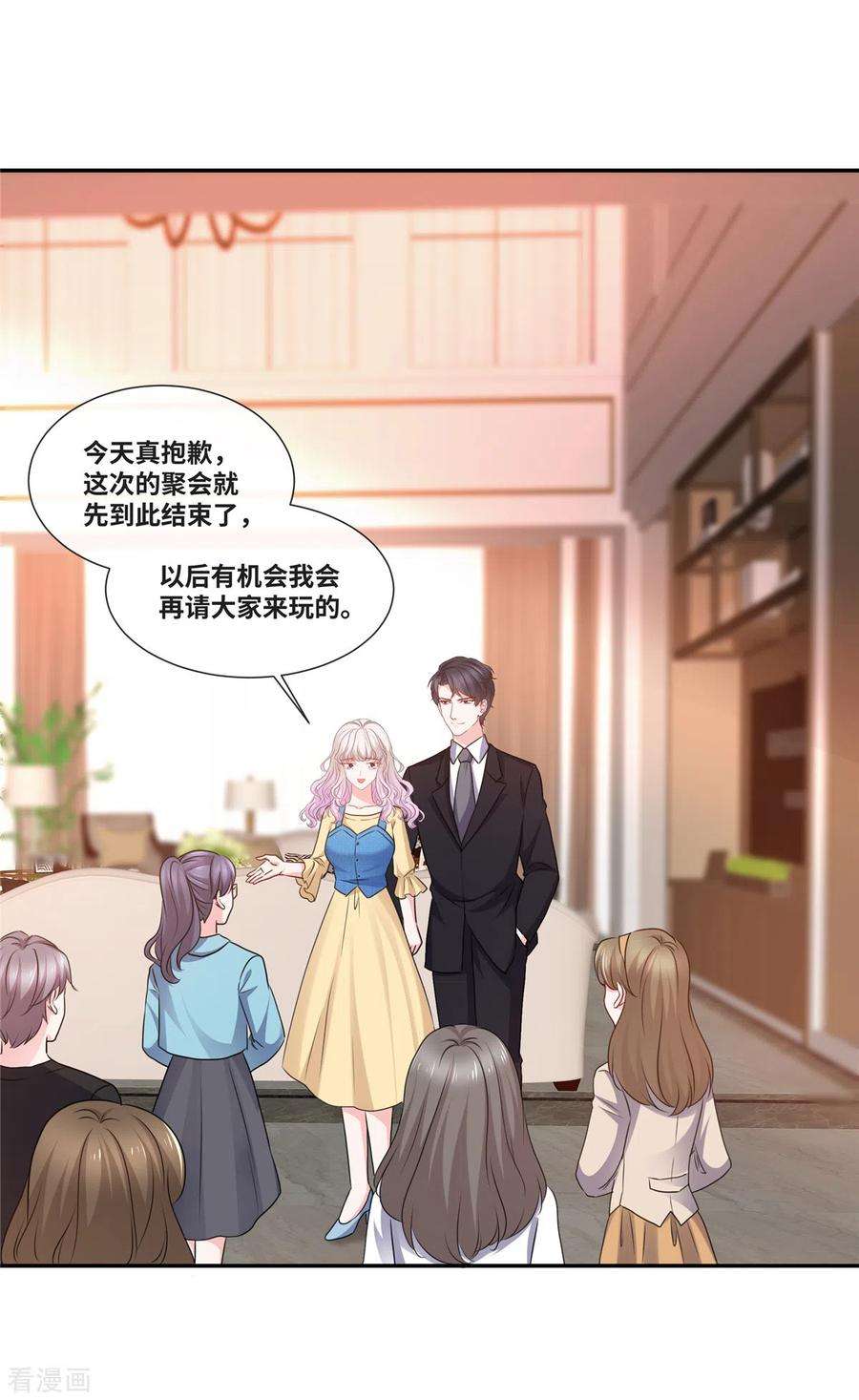 若有寒冬遇暖阳62话 绝对的实力