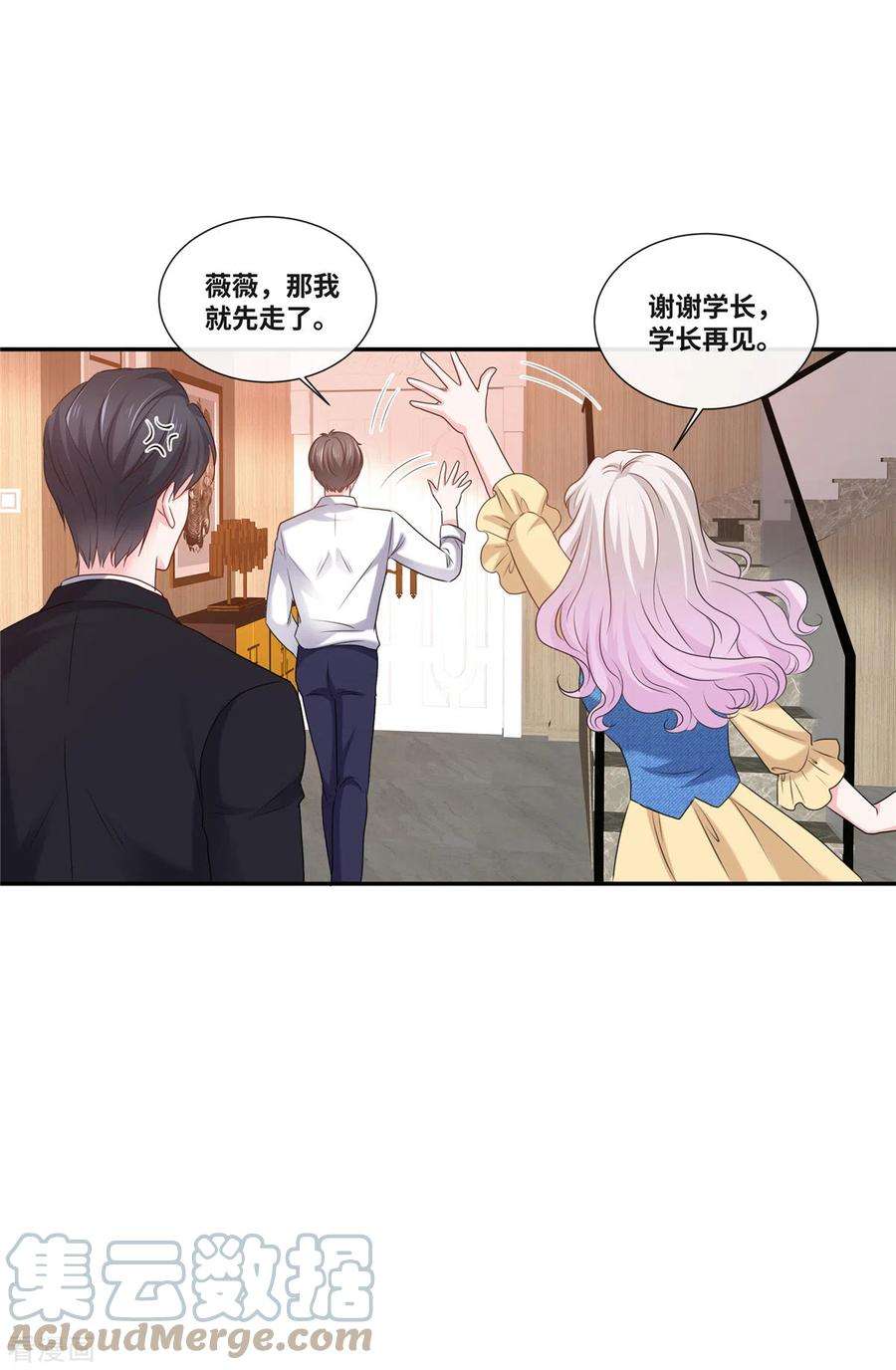 若有寒冬遇暖阳62话 绝对的实力