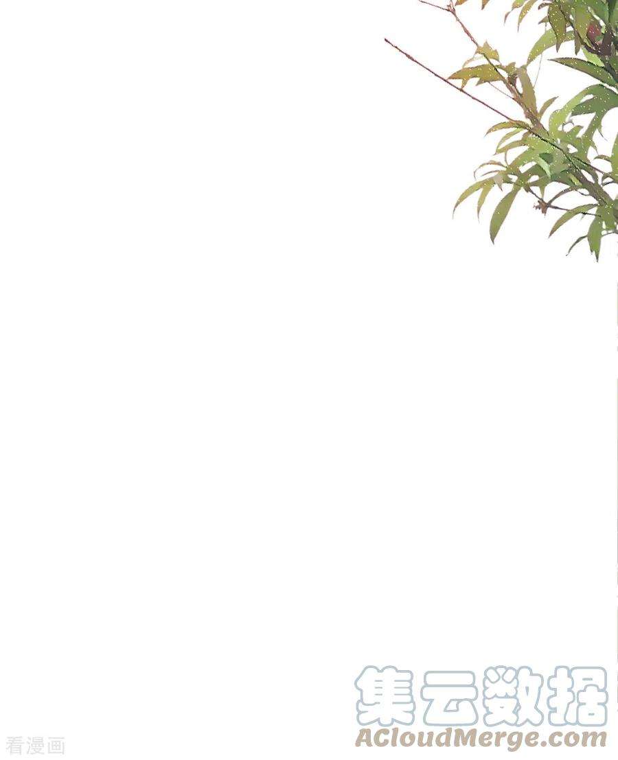 若有寒冬遇暖阳63话 作起来了