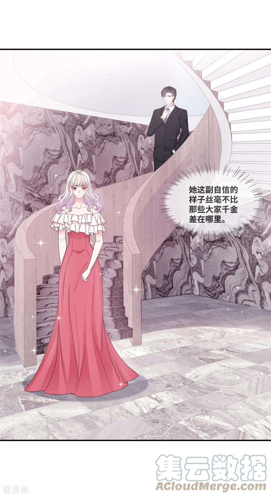若有寒冬遇暖阳63话 作起来了