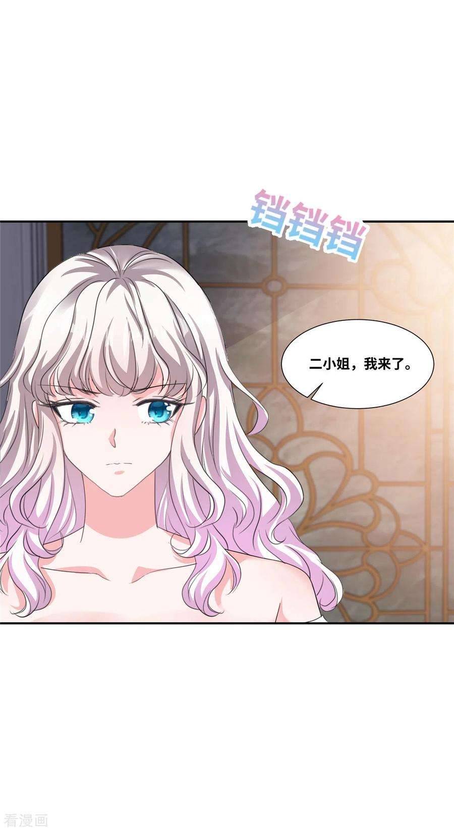 若有寒冬遇暖阳65话 你来替我尝尝！