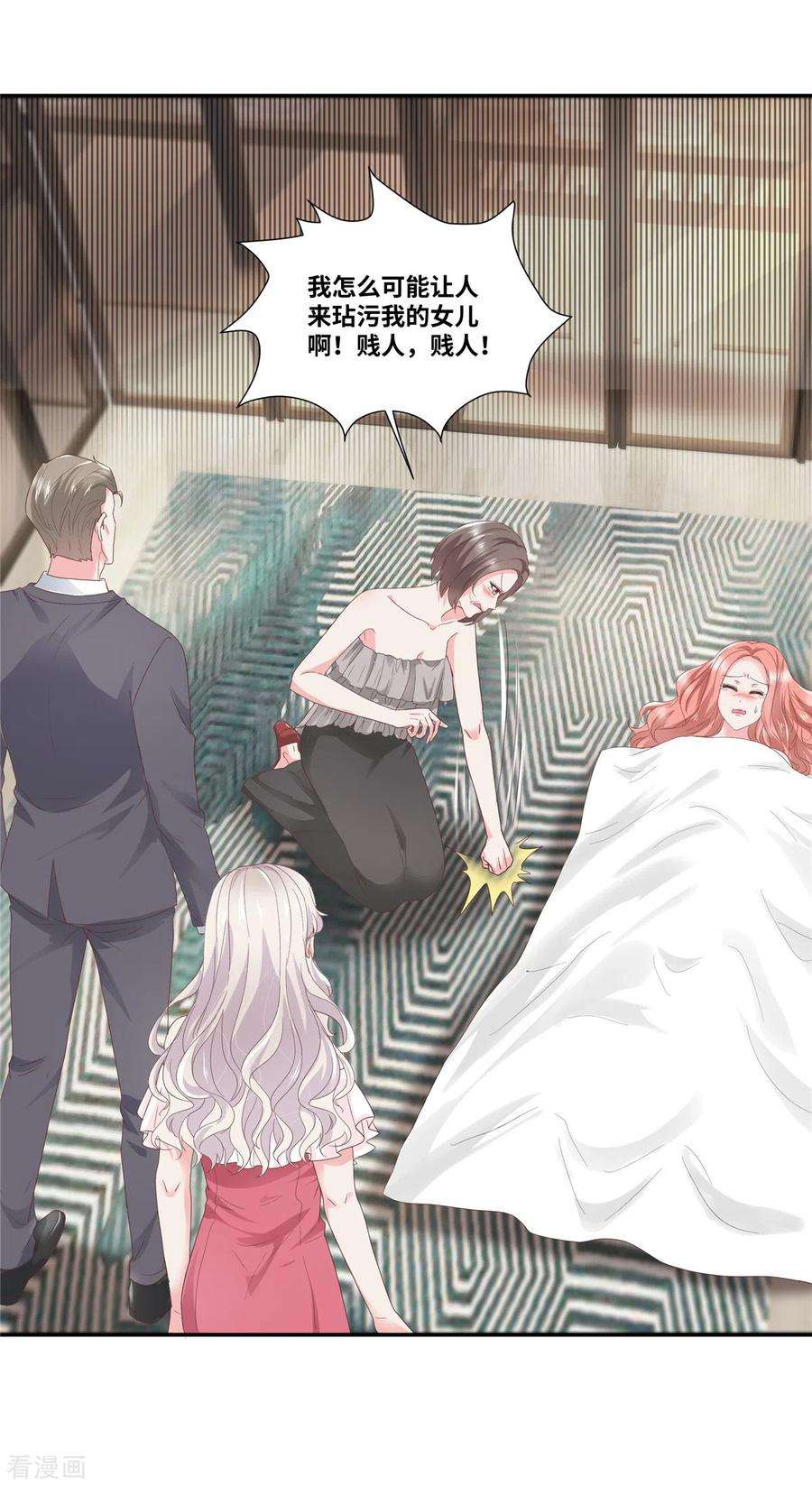 若有寒冬遇暖阳67话 录音