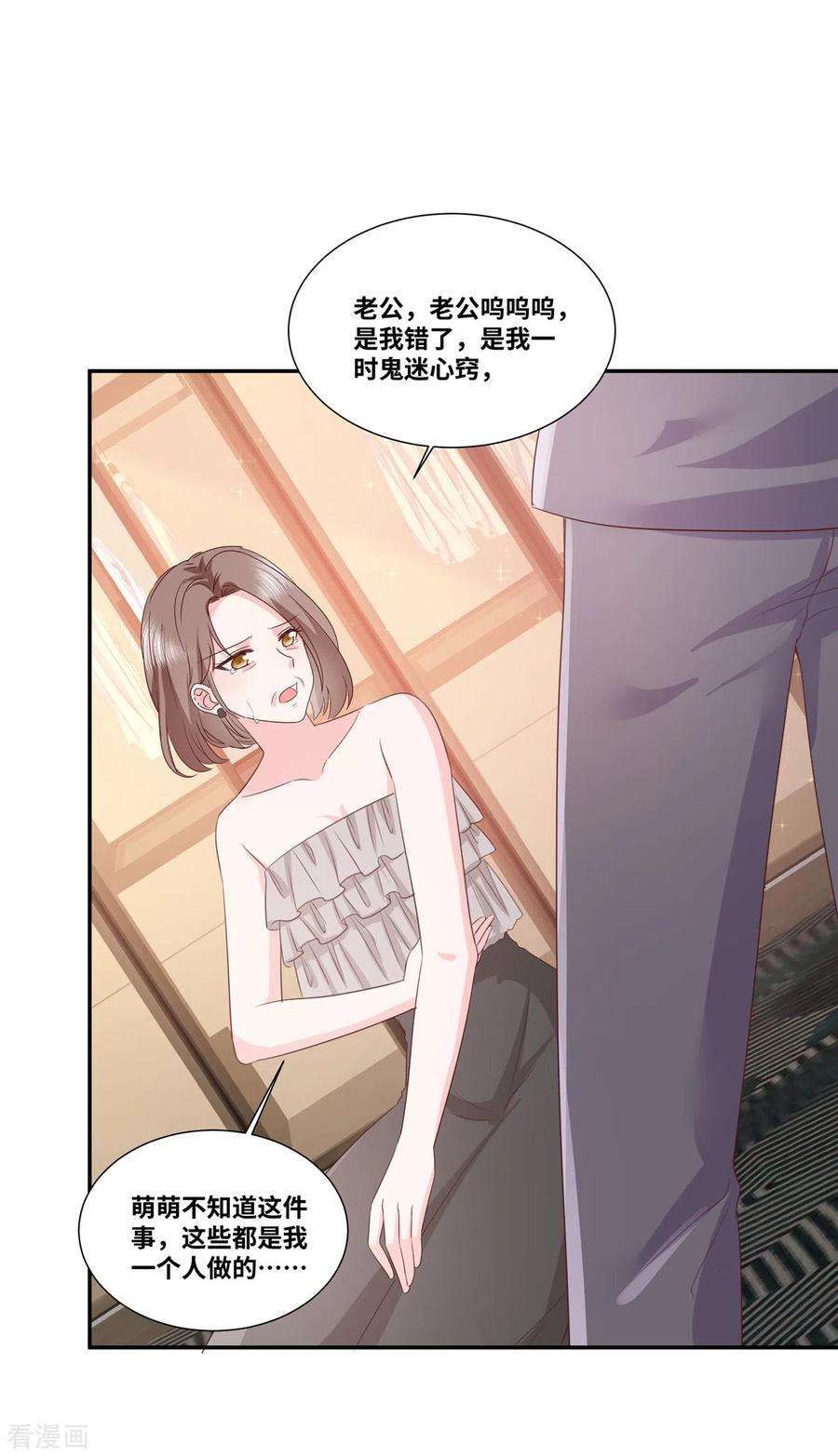 若有寒冬遇暖阳67话 录音