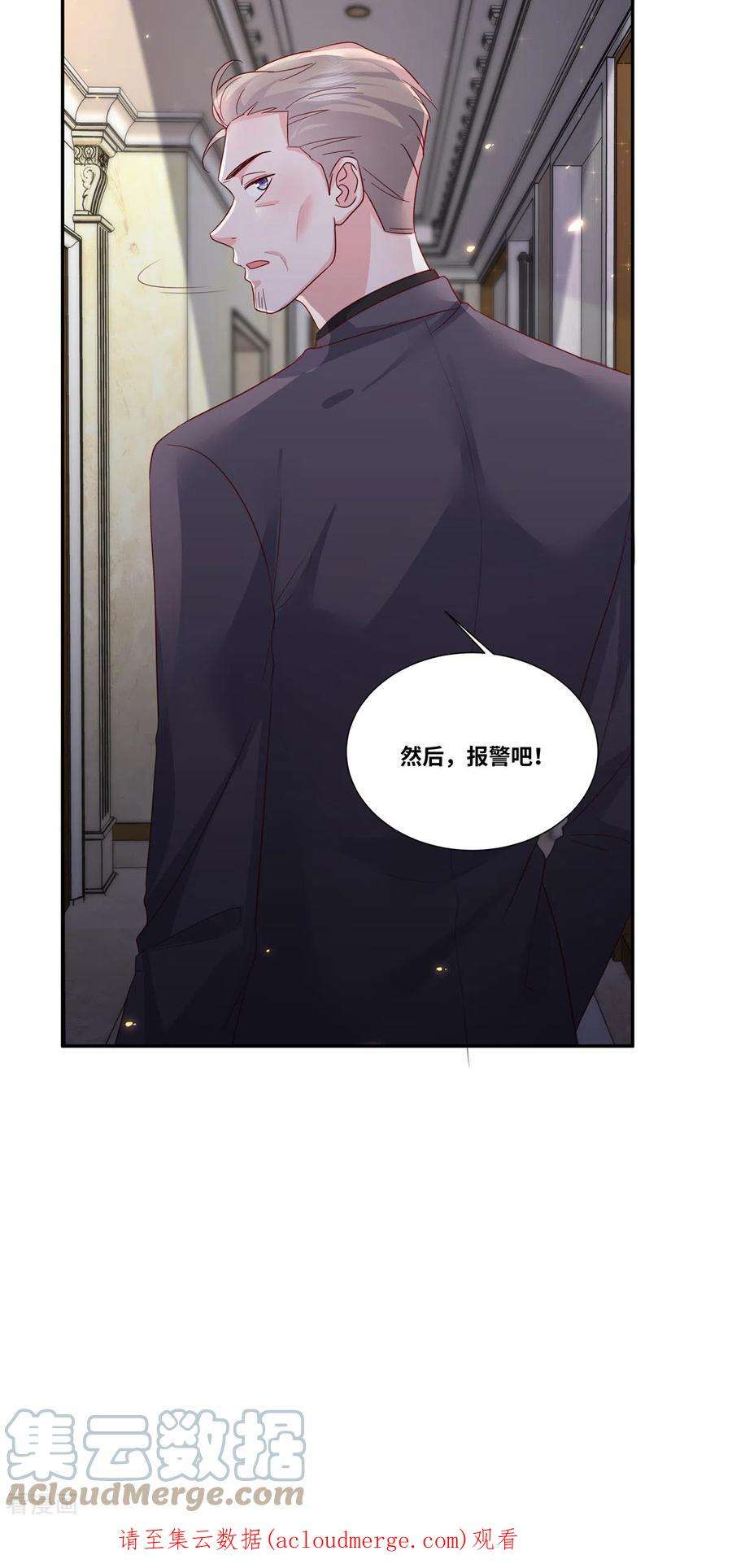 若有寒冬遇暖阳67话 录音