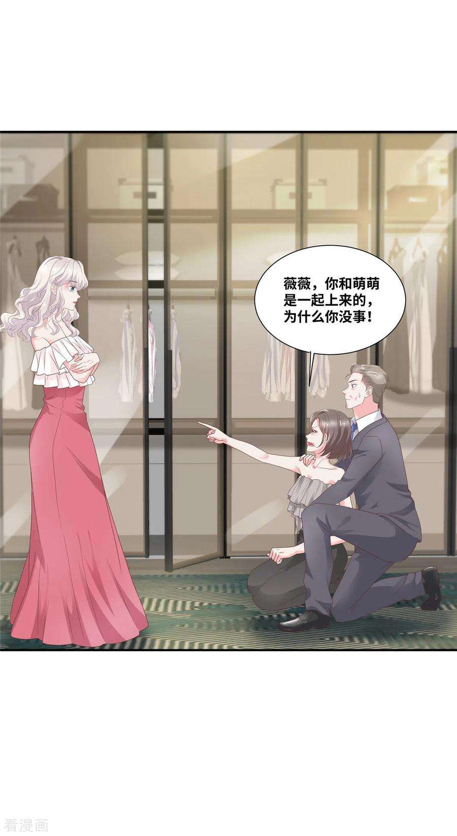 若有寒冬遇暖阳67话 录音