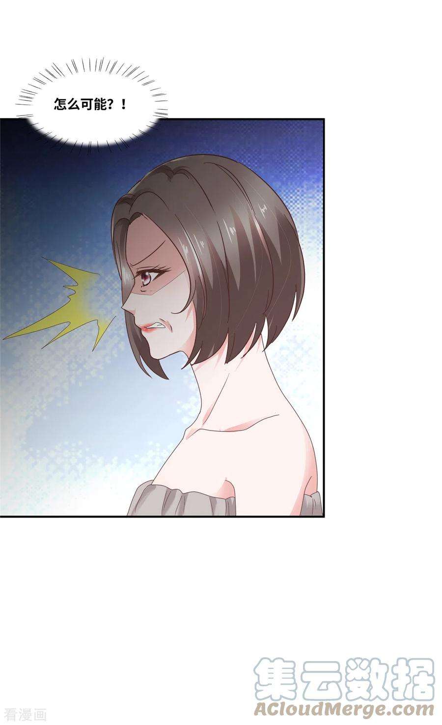 若有寒冬遇暖阳67话 录音
