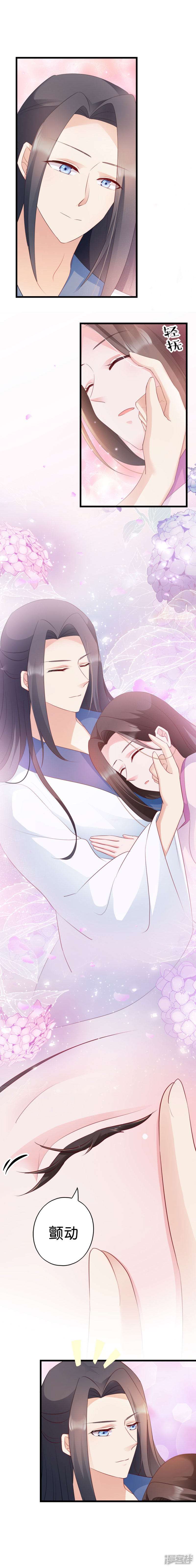 读心狂妃倾天下第40话 找上门来