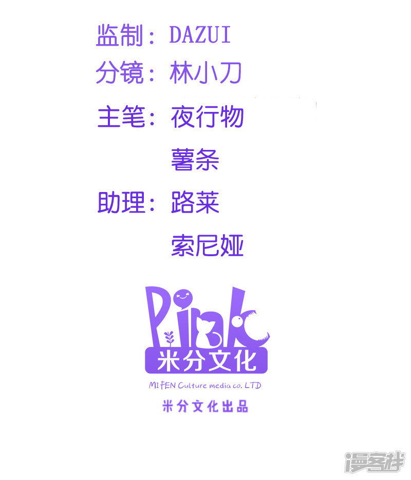 读心狂妃倾天下第54话 兰妃娘娘