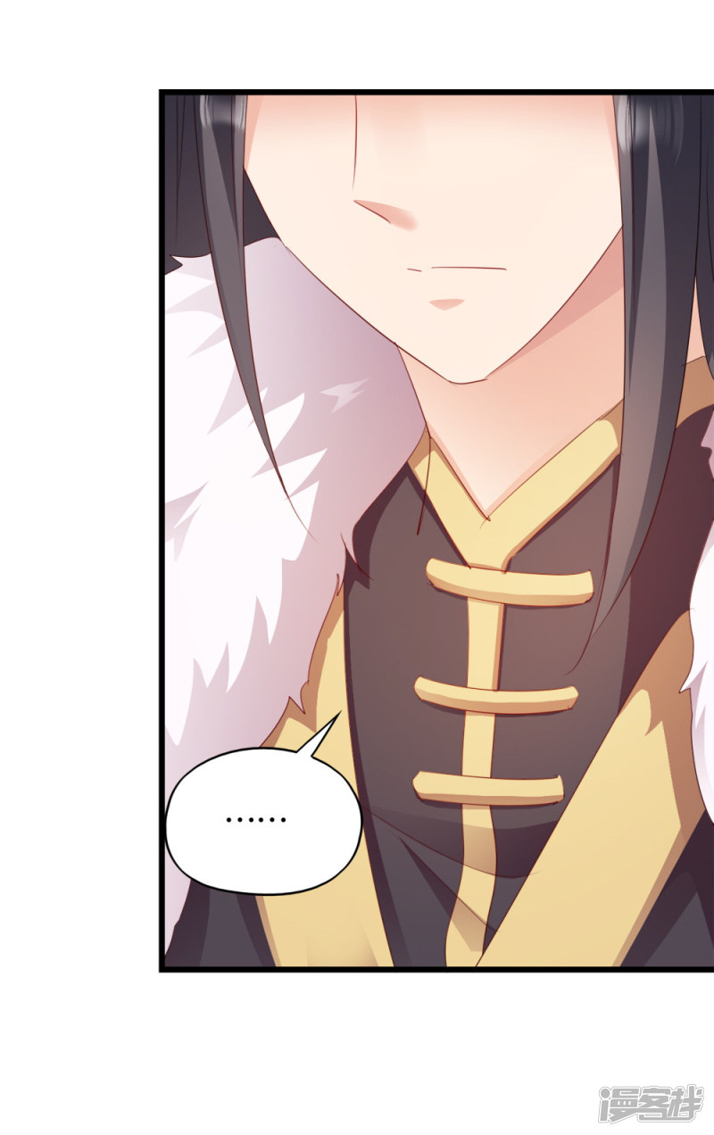 读心狂妃倾天下第55话 跪抄经文