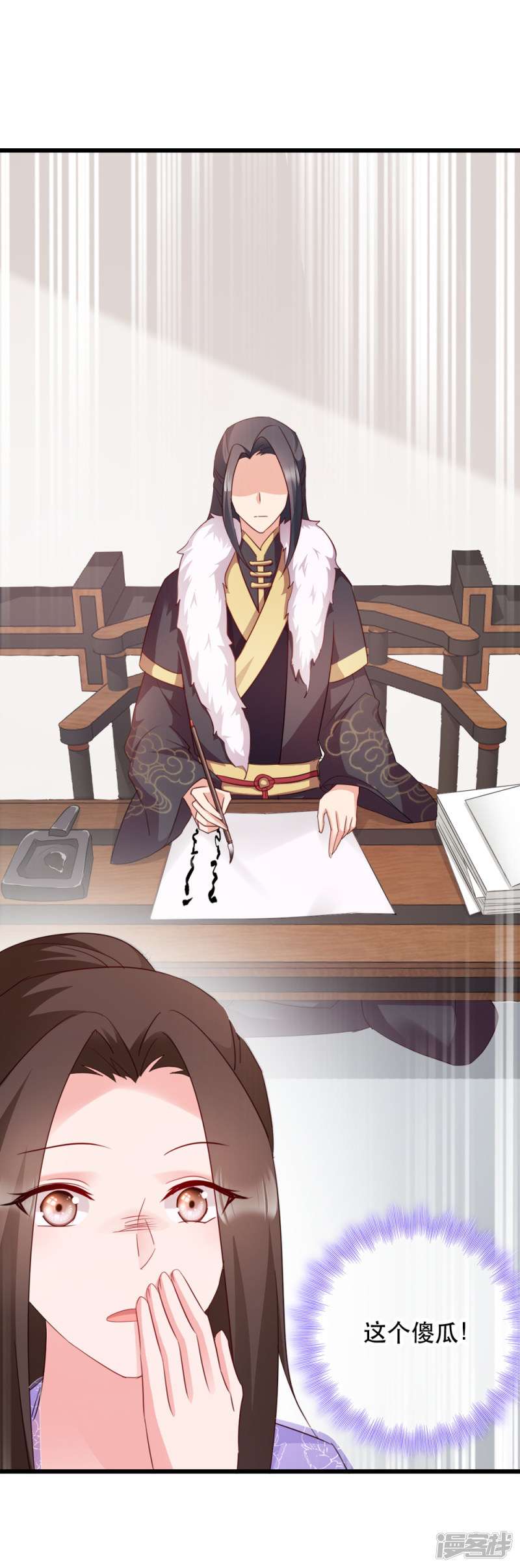 读心狂妃倾天下第55话 跪抄经文