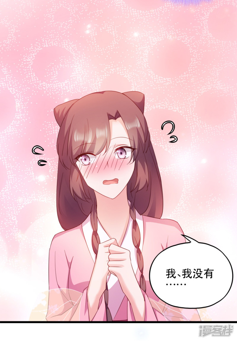 读心狂妃倾天下第55话 跪抄经文