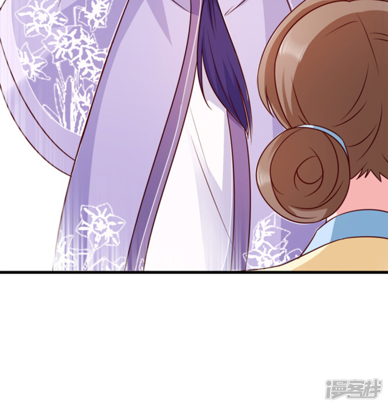 读心狂妃倾天下第56话 愚孝不可救！
