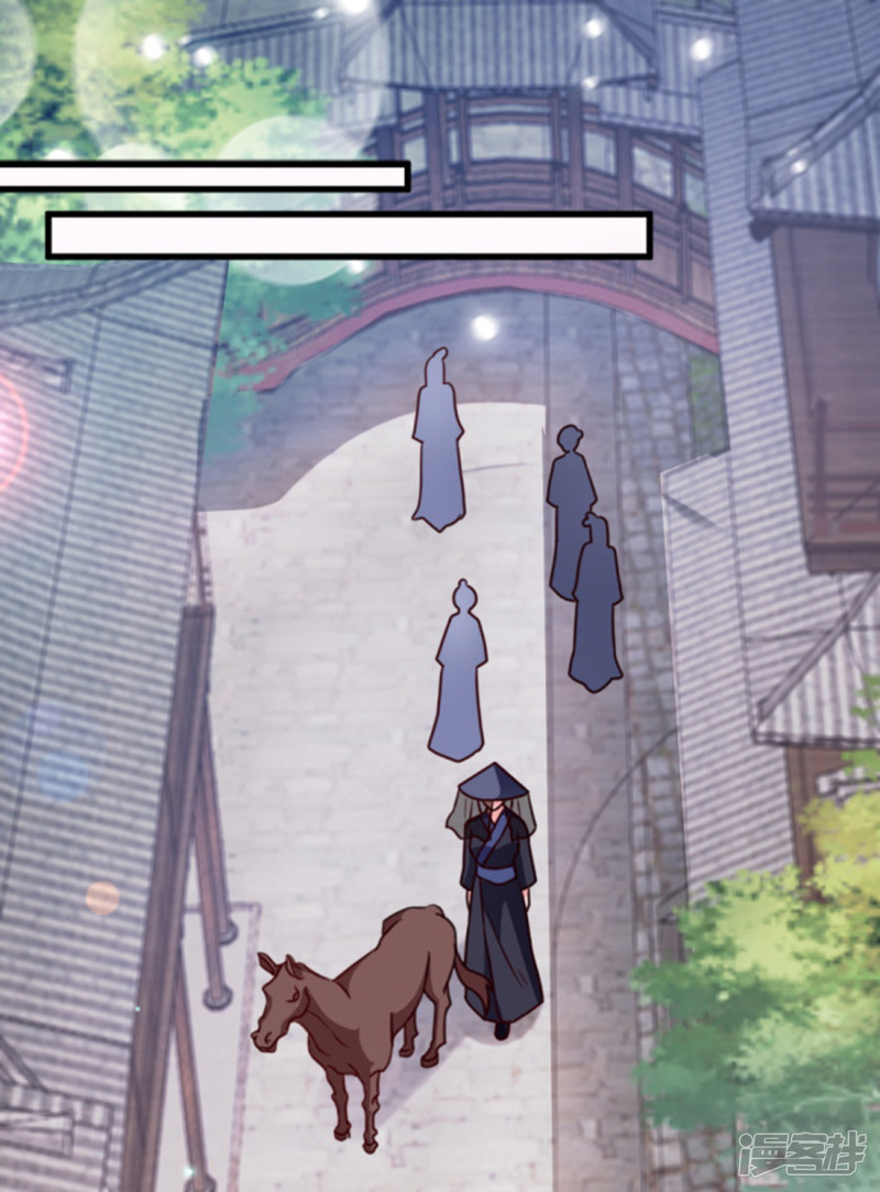 读心狂妃倾天下第56话 愚孝不可救！