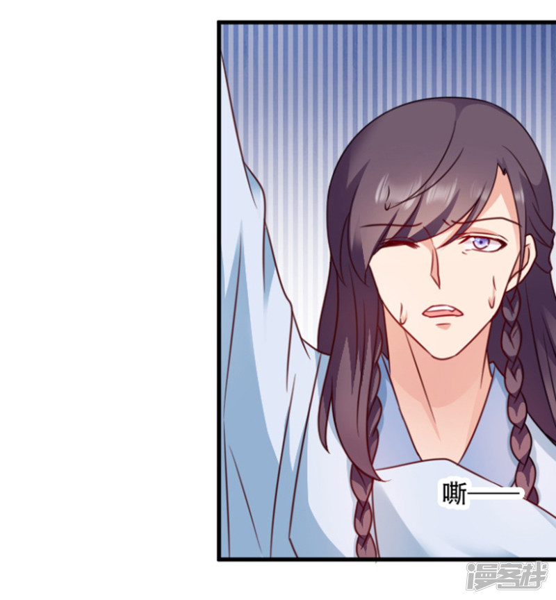 读心狂妃倾天下第56话 愚孝不可救！