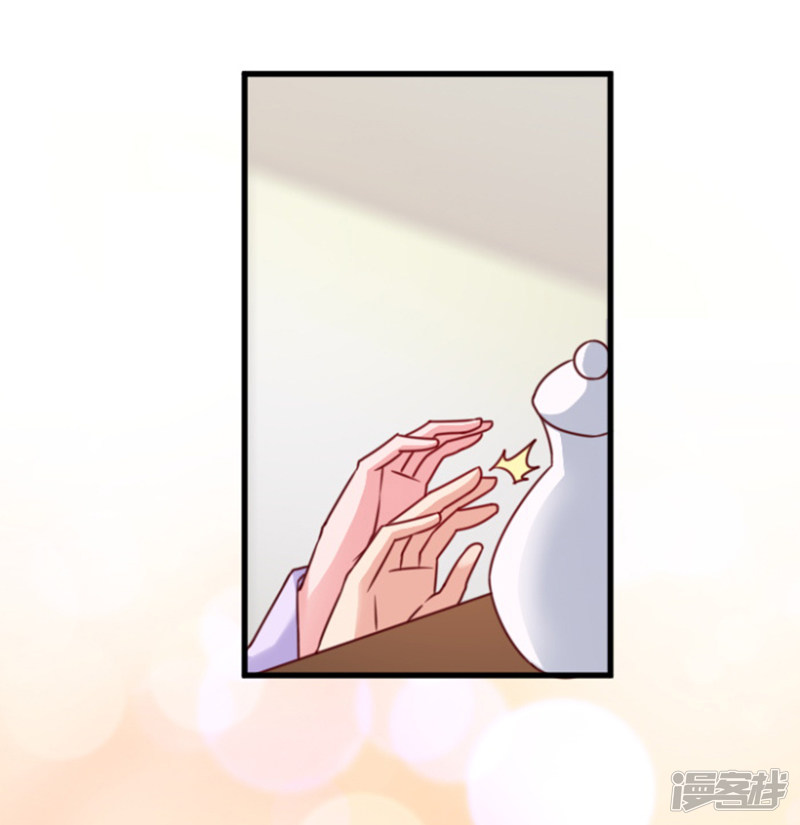 读心狂妃倾天下第56话 愚孝不可救！