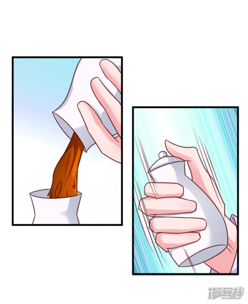 读心狂妃倾天下第56话 愚孝不可救！
