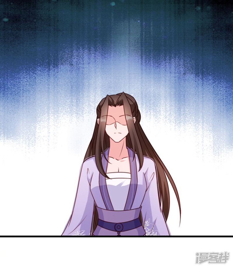 读心狂妃倾天下第56话 愚孝不可救！