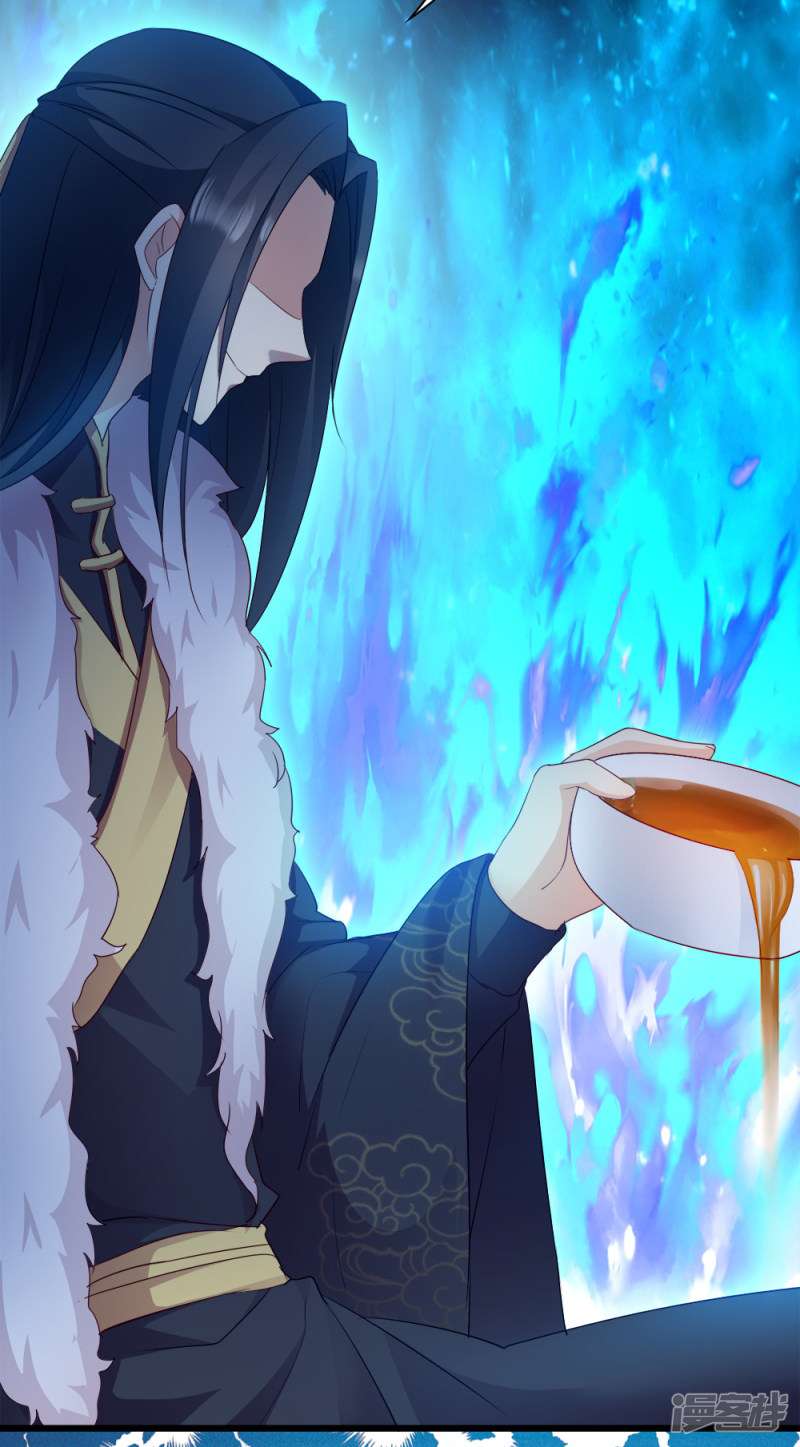 读心狂妃倾天下第63话 已婚女子