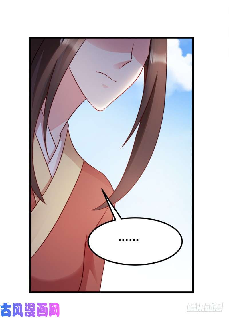 读心狂妃倾天下第64话：牵肠挂肚