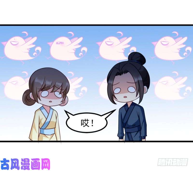 读心狂妃倾天下第64话：牵肠挂肚
