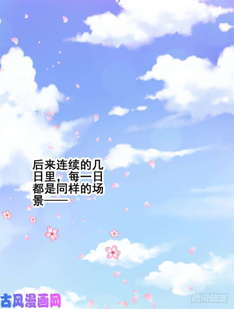 读心狂妃倾天下第64话：牵肠挂肚