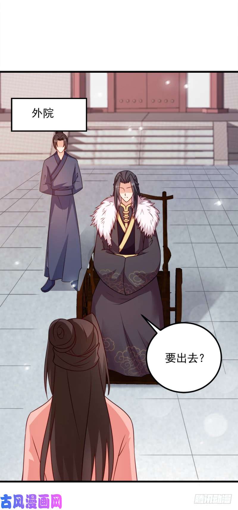 读心狂妃倾天下第64话：牵肠挂肚