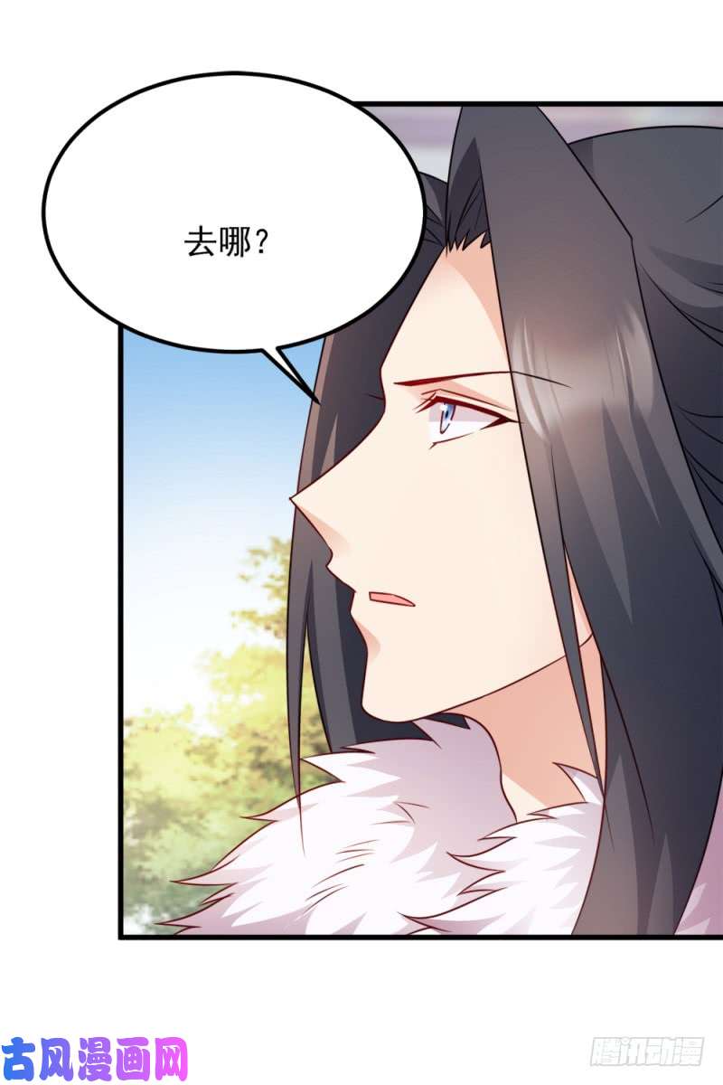 读心狂妃倾天下第64话：牵肠挂肚