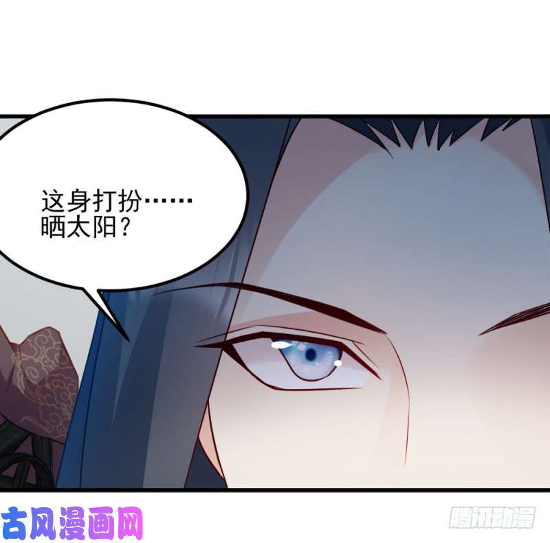 读心狂妃倾天下第64话：牵肠挂肚