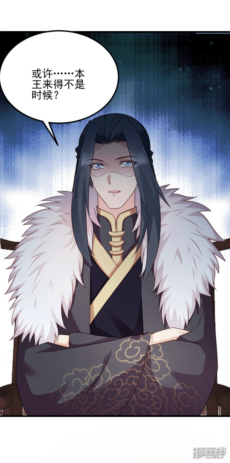 读心狂妃倾天下第67话 某人