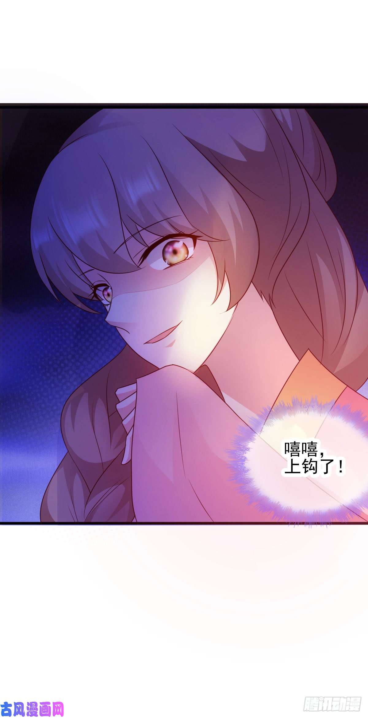 读心狂妃倾天下第71话：地位